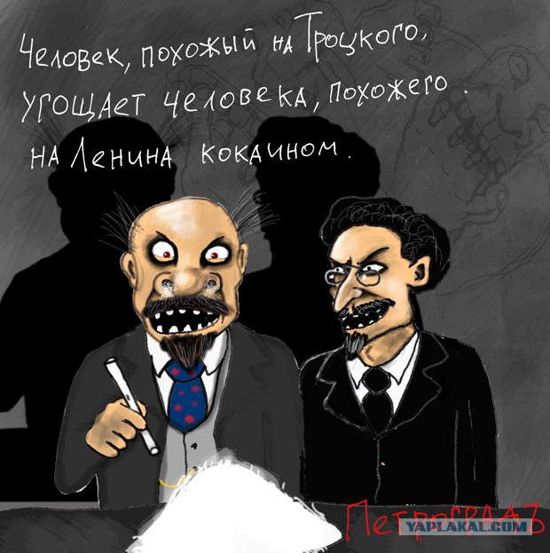 Кандидат в президенты от ЯПа