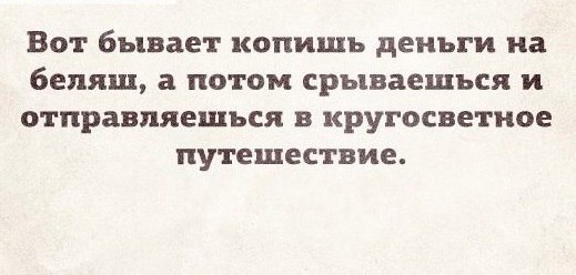 Тем временем в параллельной вселенной