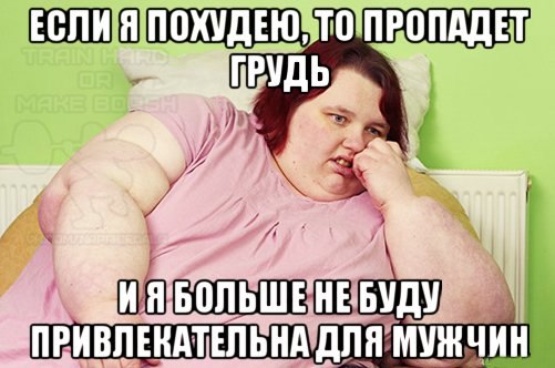 Не стоит завидовать снимкам «до и после»: резко сброшенные килограммы могут вернуться с лихвой