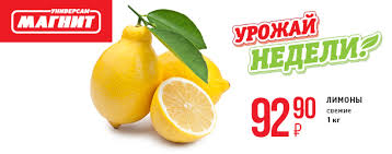 Подслушано
