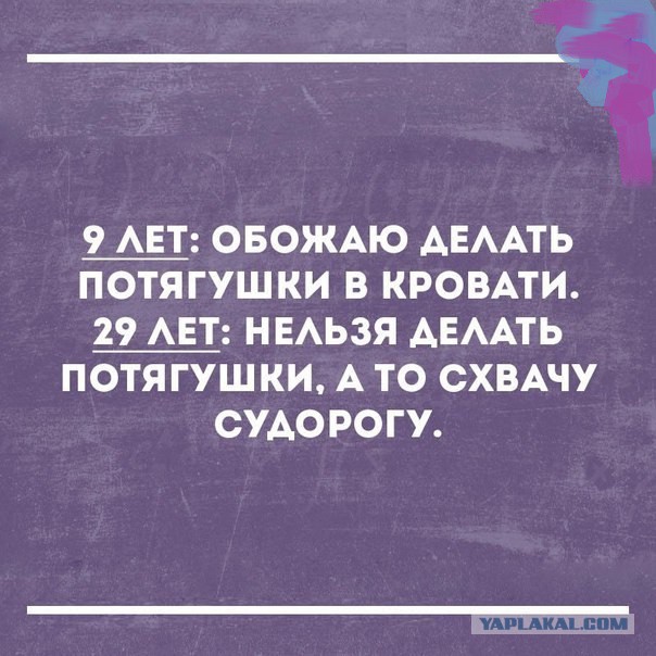 Смешные и не очень жипэги..
