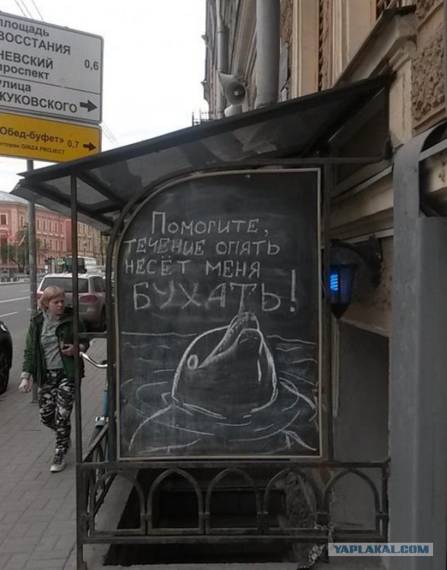 Исповедь алкоголика
