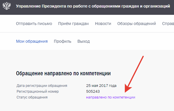 Разозлившийся американский видеоблогер обратился к Путину
