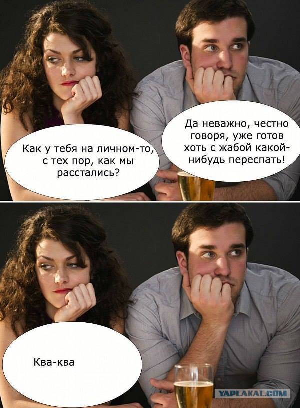 Смешные комментарии из социальных сетей 04.08.2017