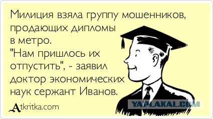 В Грузии подтвердили подлинность диплома судьи Хахалевой