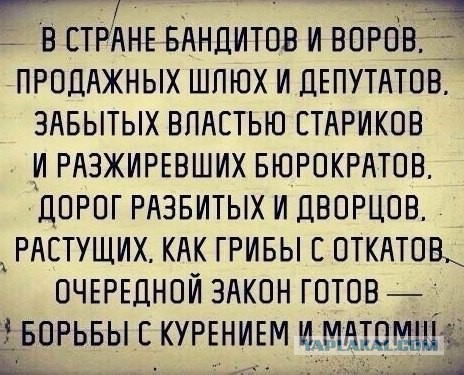 Надо запретить букву К