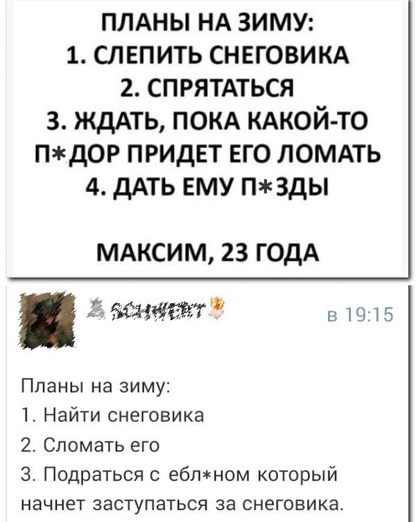 Журнал деградант