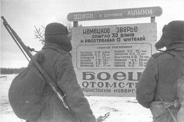 То, что было в вермахте и чего не было в РККА