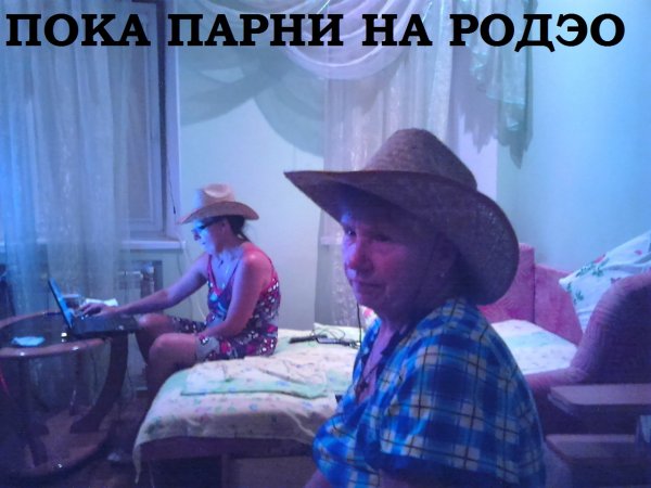 Нестандартный юмор