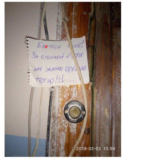 Нестандартный юмор