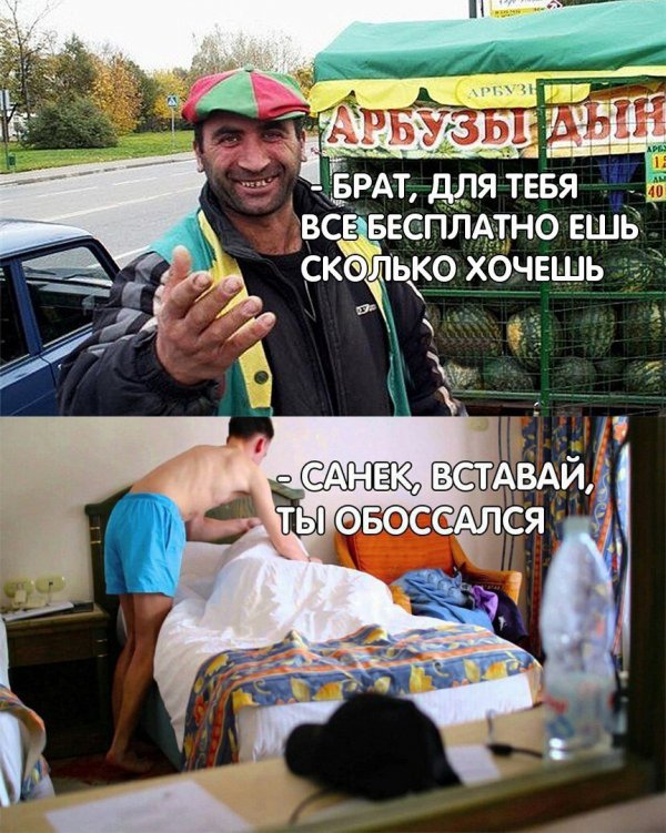 Нестандартный юмор
