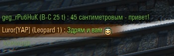 Wargaming 52