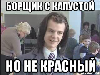 Тяжелый народ