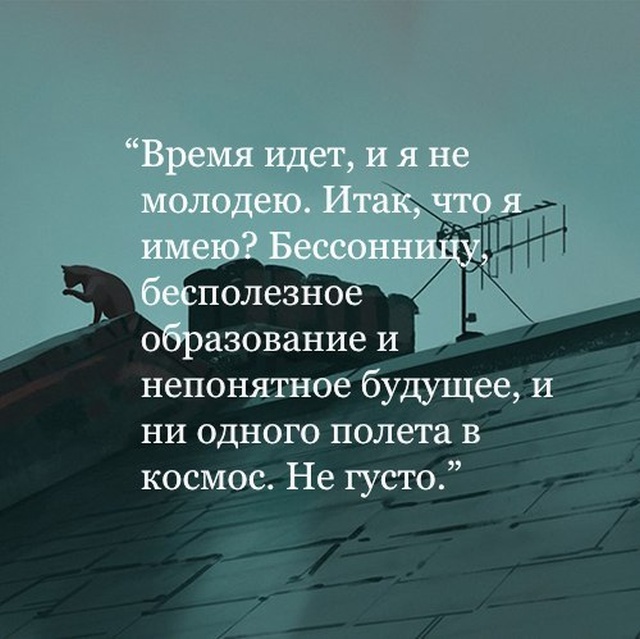 Нестандартный юмор