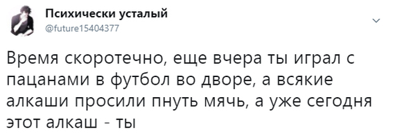 Субботние лубочные картинки обо всём