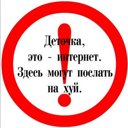 Фото с сайта знакомств
