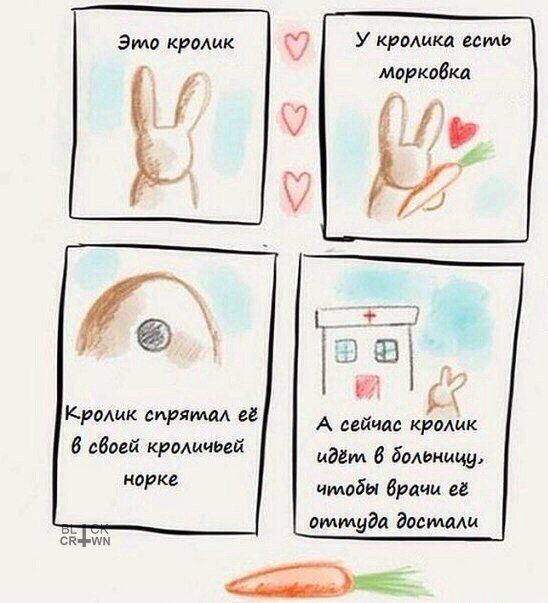 Не очень адекватный юмор