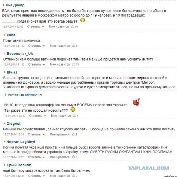 Константинопольский патриарх Варфоломей подписал томос об автокефалии Православной церкви Украины
