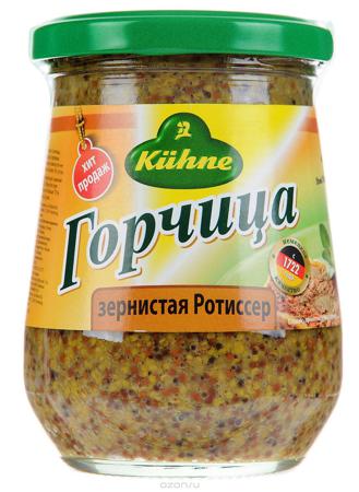Мир без религии?