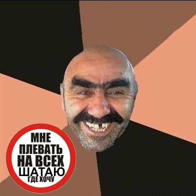 Воркуюсь где хочу