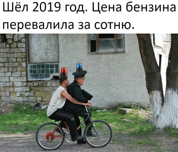 Тупо поржать