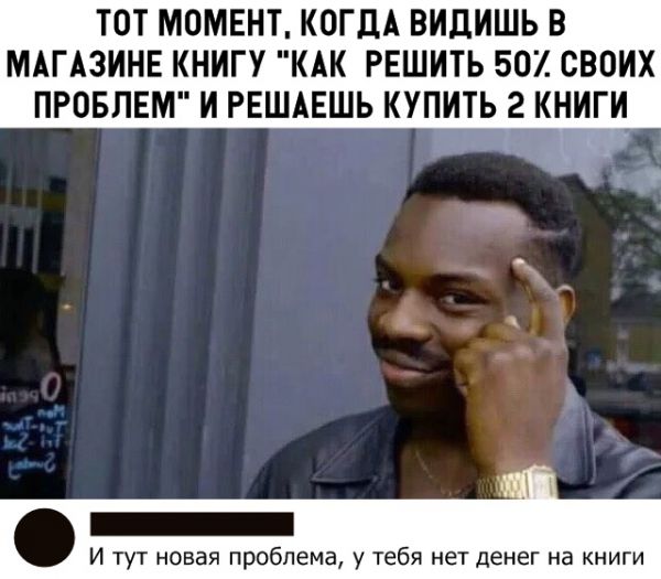 Немного юмора из этих ваших соцсетей