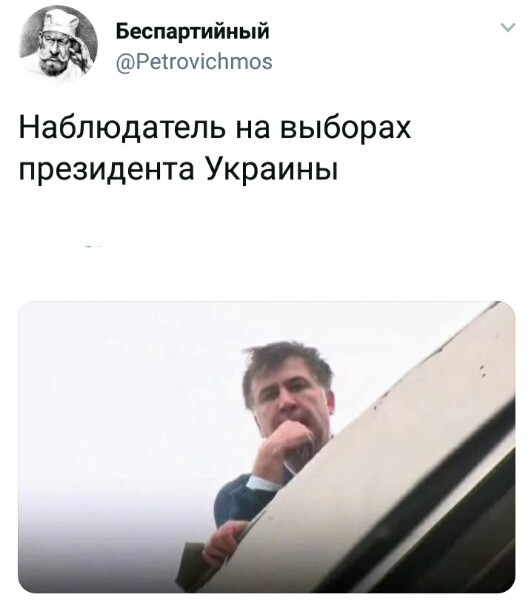 На Украине начались президентские выборы