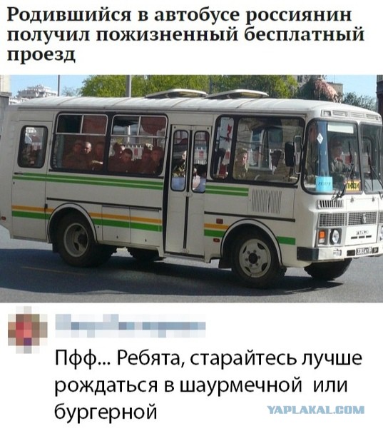 Прикольные комментарии и высказывания из Сети