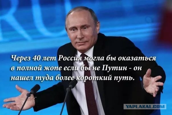 Почему экономика России такая