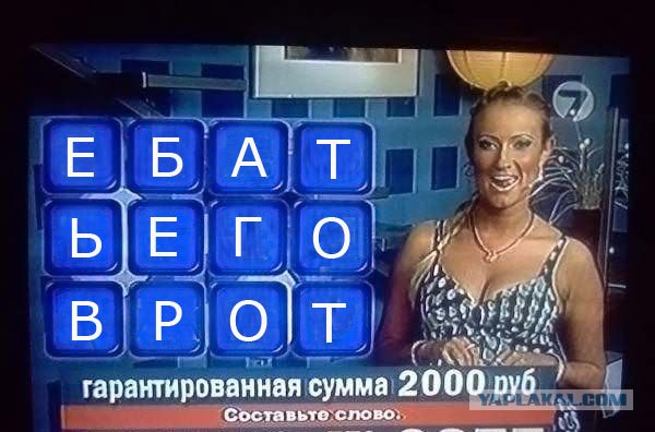угадайка на среду вам