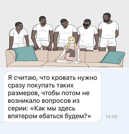 Вбей себе в голову