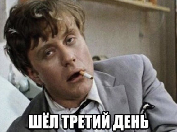 Пятница ведь! Аутентичные пикчи