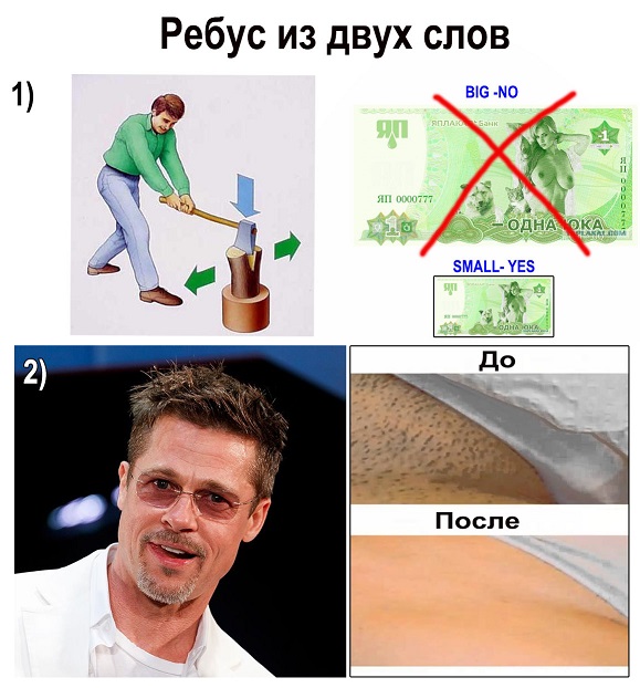 Бредзона 22.01.2020