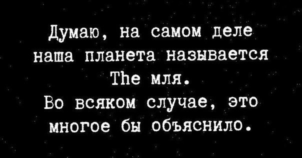 Корпоратив
