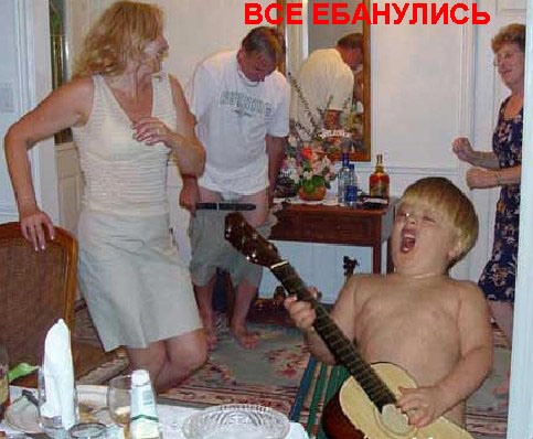 Нажимай и убегай