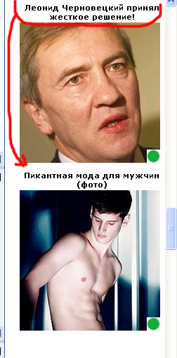 Говорящий сайт