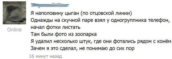 Юмор и прикольные картинки 04.12.2020