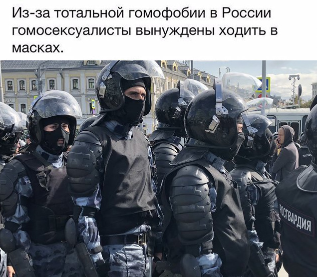 
Росгвардия Приколы