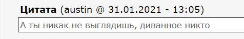Ещё один