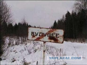 О божественном предназначении Путина