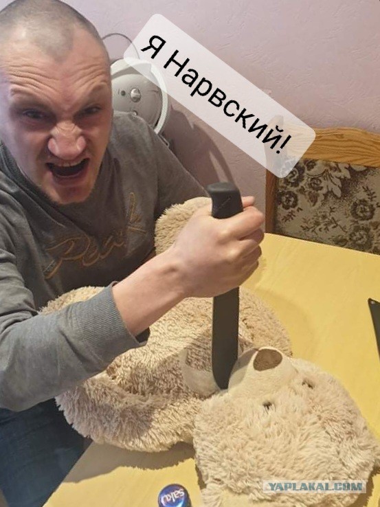 Нарвского накачал алкоголем. Как Граблю найти, не подскажете, камрады?