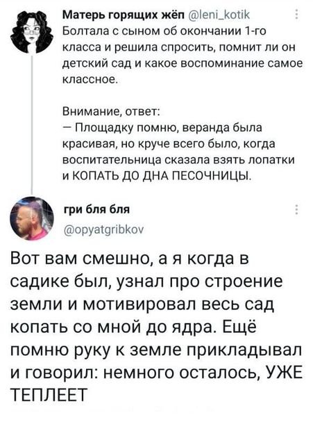 Картинки и мемы для настроения