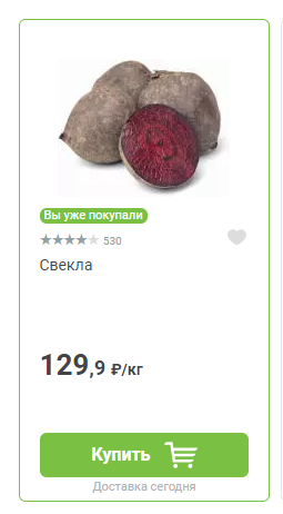 Они там с этим ростом цен совсем обалдели?