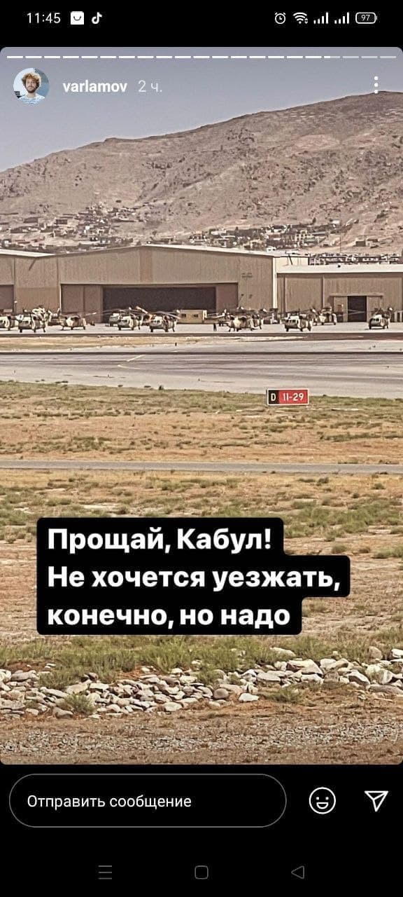 20000 солдат Талибан окружили 5000 военных НАТО