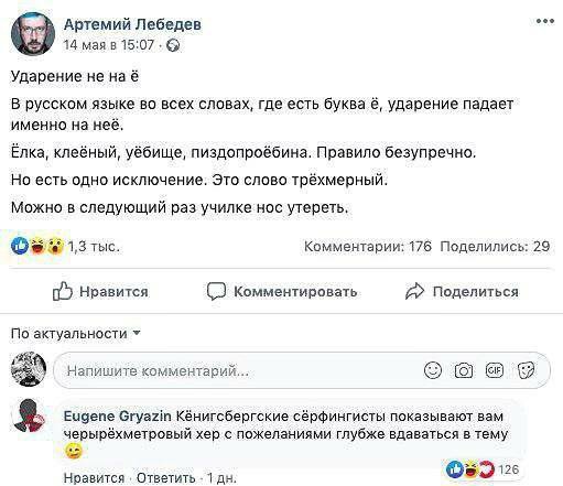 Там где вы учились, мы преподавали