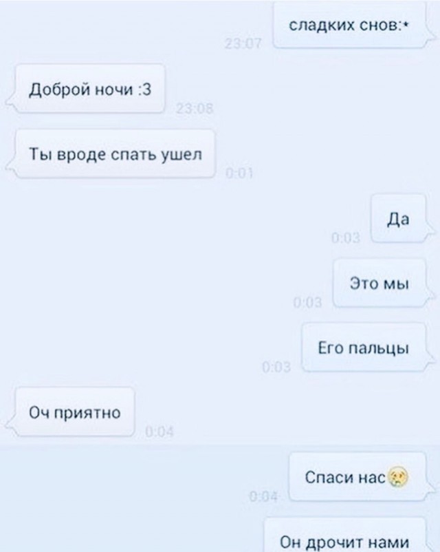 Подеградируем, побаяним... ч.2