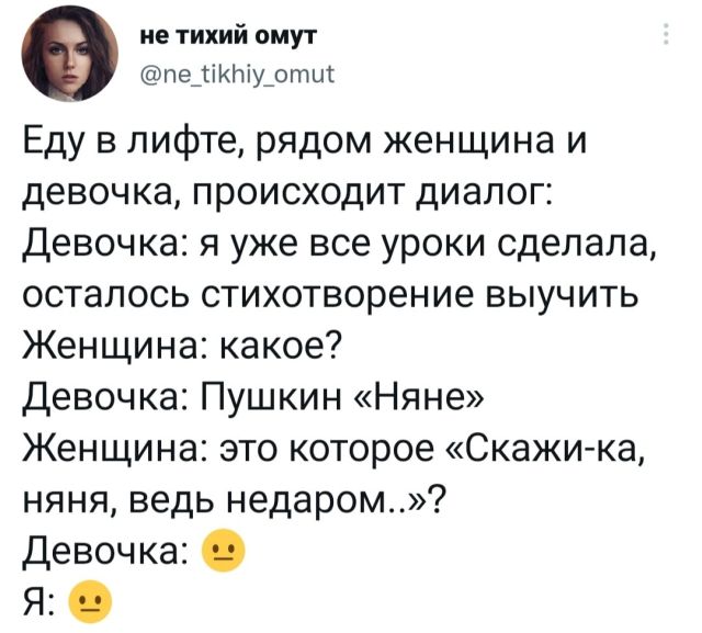 Подборка забавных твитов обо всем