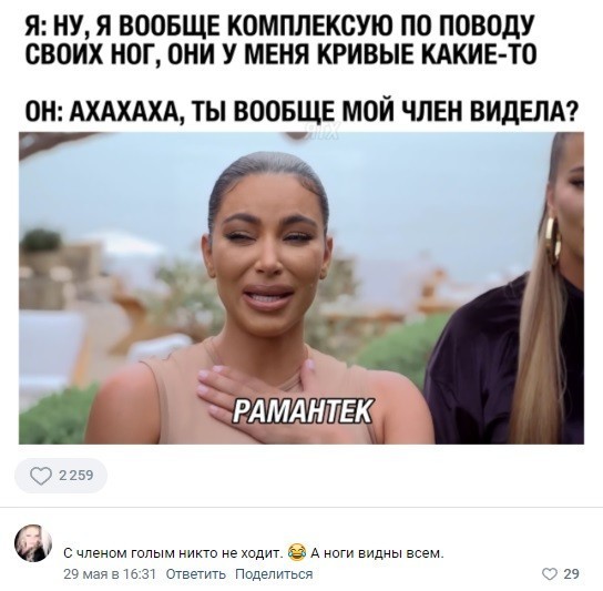 Юмор и приколы из социальных сетей
