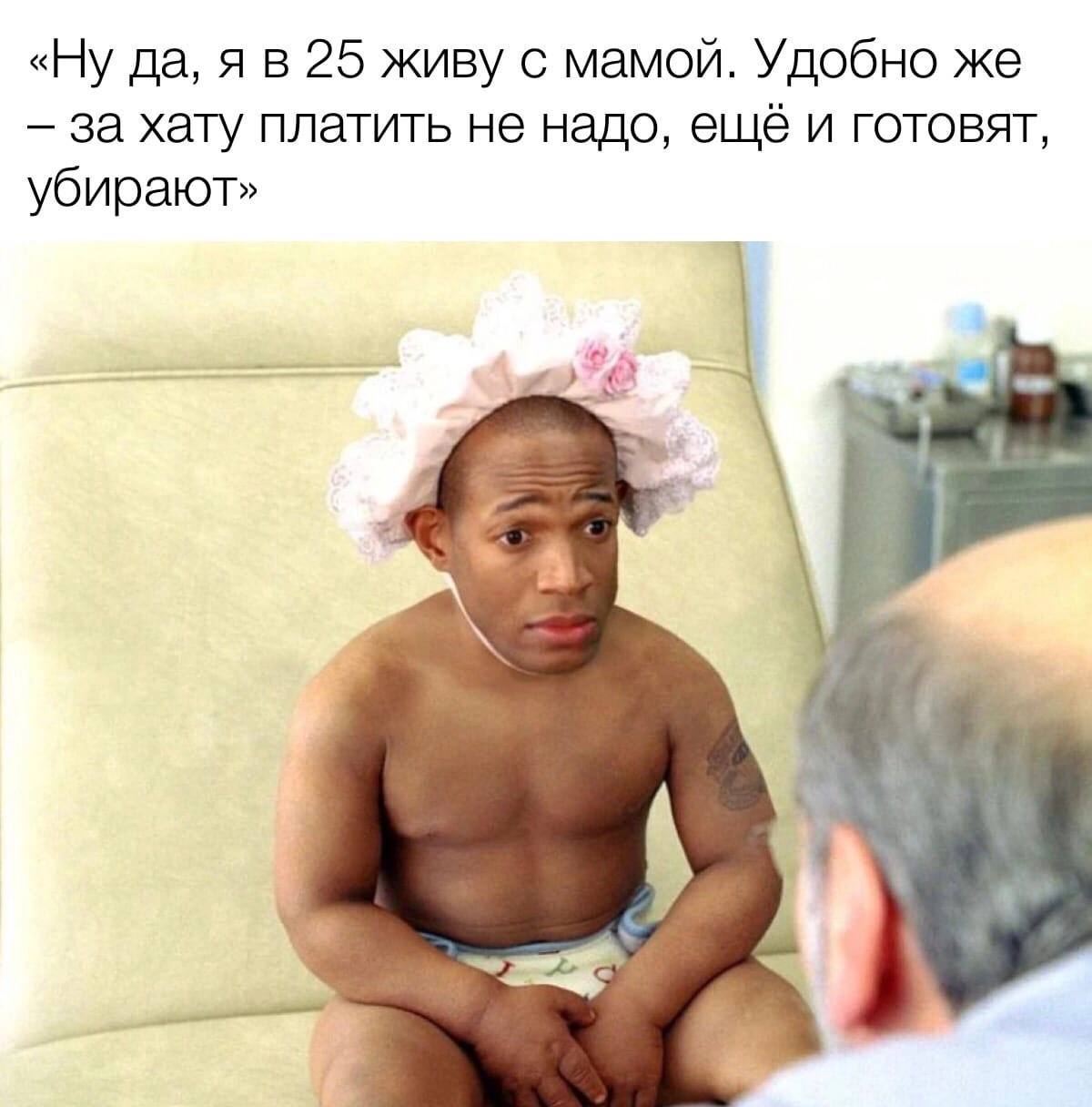 Негр И Укупник