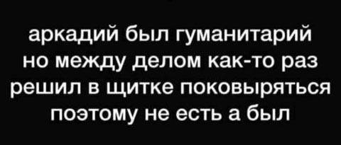 Воскресное похмелье баяном не испортишь